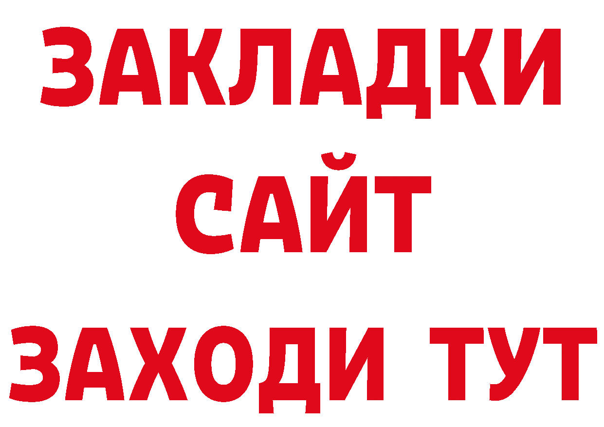 А ПВП СК КРИС как зайти площадка ссылка на мегу Нариманов